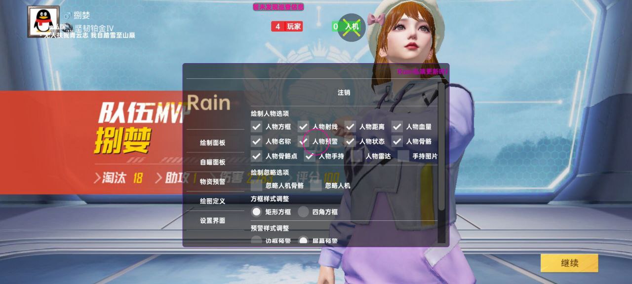 如何选择可靠的和平精英辅助？的配图，内容相关：为应对腾讯日益严格的反作弊系统，新一代辅助采用内存伪装和行为模拟技术，使外挂进程更像正常游戏行为，大...